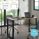 パソコンデスクのみ 幅120cm 奥ルバー色 天然木 パイン材 PCデスク 机 PC机 パソコン机 オフィステーブル オフィス机 学習机 学習テーブル オフィスデスク スタイリッシュ シンプル おしゃれ お洒落 オシャレt002-m040- 限界価格 QST-240