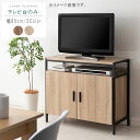 テレビ台 ローボード 幅80cm ナチュラル ブラウン キャビネット付き テレビ台 TV台 AVボード AV台 AVぼーど リビング収納 AV収納 モダン 北欧 シンプル デザイン 送料無料 【QSM-180】