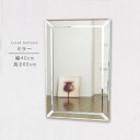 ミラー のみ 幅40cm 高さ60cm 長方形 インテリア 洗面鏡 メイク鏡 鏡 カガミ かがみ ミラー みらー シンプル モダン 人気 送料無料 QOG-26...