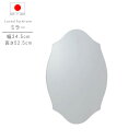 ミラー のみ 幅34.5cm 高さ52.5cm 日本製 国産 インテリア 洗面鏡 メイク鏡 鏡 カガミ かがみ ミラー みらー シンプル モダン 人気 GYHC...