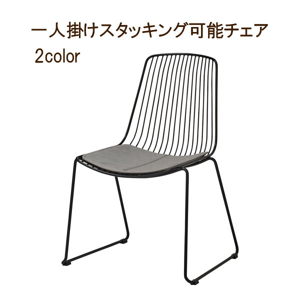 樂天商城 - スッタキングチェア 1脚単体 幅61cm スタッキング可能 スチール 1人掛け イス いす 椅子 1人用 一人用 ダイニング シンプル おしゃれ オシャレ お洒落 QST-220 チェア インテリア 御洒落 家具 業務用仕様