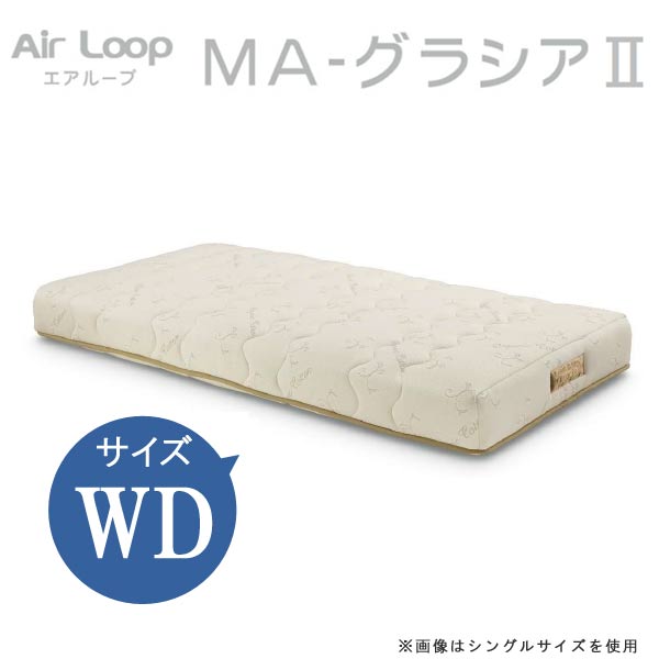 ڥݥ16ܡ 磻ɥ֥ޥåȥ쥹 MA-饷2 롼ץ ϡ/ե Air Loop WeDOStyle (...