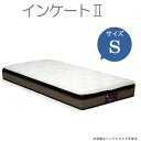 シングルマットレス 【ポイント16倍】 インケート2 高密度ウレタン WeDOStyle (ウィドゥ・スタイル) 日本製 銀イオン抗菌 防カビ 防ダニ プロファ...