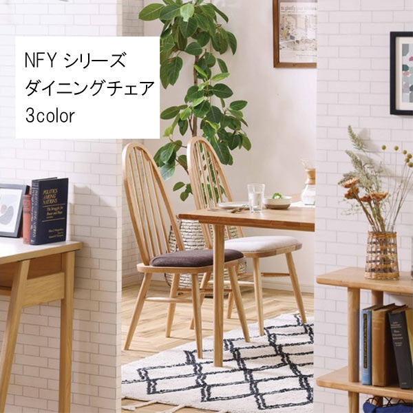 楽天市場】ハイバックチェア(テイスト(インテリア)クラシック 楽天市場】ハイバックチェア(テイスト(インテリア)クラシック