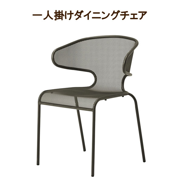 樂天商城 - スタッキングチェア 幅55.5cm 完成品 1人掛け チール脚 スチール イス いす 椅子 1人用 一人用 ダイニング モダン シンプル おしゃれ QST-200 チェア インテリア 家具 ダイニングチェア 屋外使用可 バーベキュー chair 業務用仕様