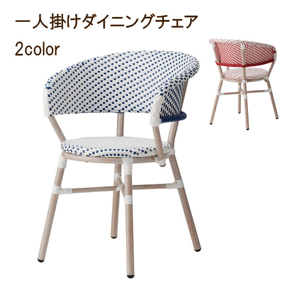 樂天商城 - ダイニングチェア 幅55cm 完成品 1人掛け スチール脚 スチール イス いす 椅子 肘掛け アームチェア 1人用 一人用 ダイニング モダン シンプル おしゃれ オシャレダイニングチェアー QST-220 チェア インテリア 家具 chair 業務用仕様