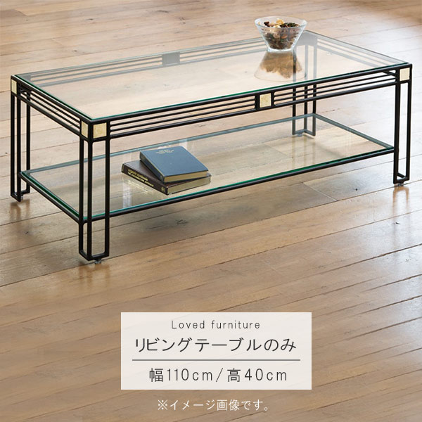 乐天商城 - リビングテーブル 単体 幅110cm 天板透明ガラス8mm 棚板透明ガラス8mm 長方形 ガラステーブル リビングテーブル ローテーブル 机 つくえ ツクエ シンプル モダン 北欧 GYHC QOG-260 家具 P10 クレセント