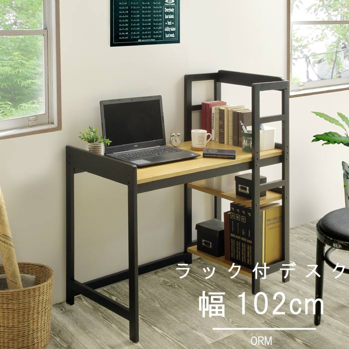 ワークデスク ラック付き デスク 幅102cm コンパクトなのに、ワークスペースも収納スペースもしっかり確保できる万能デスク パソコンデスク デスク PCデスク 収納 机 つくえ 木製 オフィスデスク 学習デスク 在宅勤務 テレワーク GMK QST-180 家具
