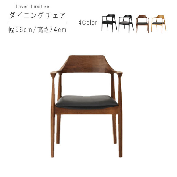 樂天商城 - ダイニングチェア 1脚単体 幅56cm 木部BK×座ブラック 木部BK×座グレー 木部WN×座PVC 木部OAK×座PVC ダイニングチェア イス 食卓イス 食卓チェア リビング 書斎 カフェ風 モダン 北欧 シンプル おしゃれ オシャレ GMK QSM-200 chair 家具 クレセント