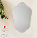 ミラー のみ 幅35cm 高さ52.5cm スワロフスキービーズ 日本製 国産 インテリア 洗面鏡 メイク鏡 鏡 カガミ かがみ ミラー みらー シンプル モダン 人気 GYHC 送料無料 QOG-260 P10