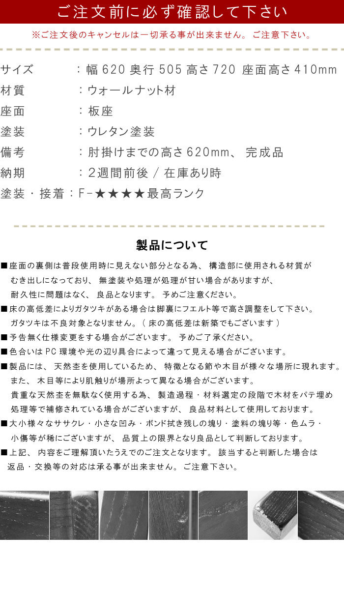 アームチェア 板座 ウォールナット材 健康家具 シュープリームシリーズ WeDOStyle (ウィドゥ・スタイル) 肘付き ダイニングチェア チェアー 食卓椅子 いす イス GMK QSM-200 ウレタン ブラウン 北欧 モダン C996A chair