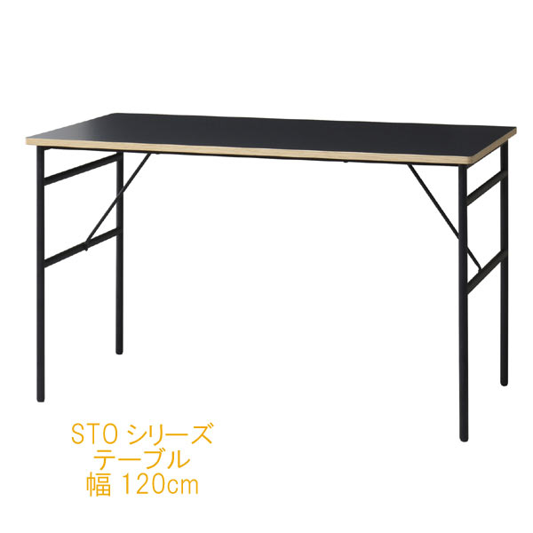 テーブル 幅120cm パソコンデスク スチールデスク コンパクトダイニングテーブルとしても使える PCデスク 机 PC机 パソコン机 オフィス机 つくえ ツクエ 学習デスク 学習机 学習テーブル オフィスデスク 勉強机 オフィス QSM-220 家具