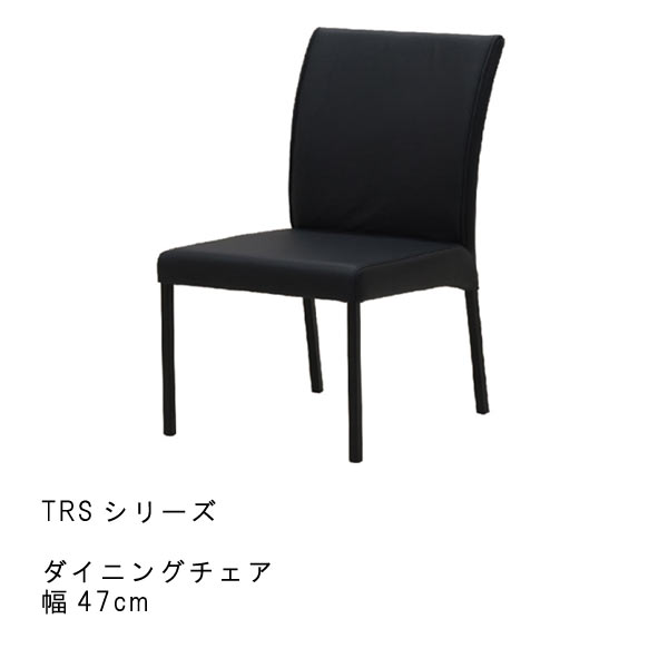 乐天商城 - ダイニングチェア 幅47cm 完成品 椅子 イス カフェ風 北欧 スタイリッシュ おしゃれ 新生活 引っ越し 新築祝い 一人暮らし 模様替え アイアン脚 モダン 松田家具 GMK QSM-200