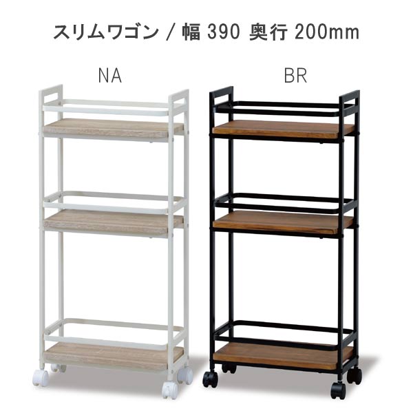 楽天市場】作業用ワゴンの通販 楽天市場】作業用ワゴンの通販