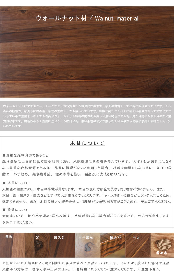 【本日クーポン10%引】 浜本工芸 日本製 No.0909バックパネル [W60] バックパネル 幅60cm 最新カラー ウォルナット 送料無料 QSM-180 納期2～4週間 ウォールナット [3]
