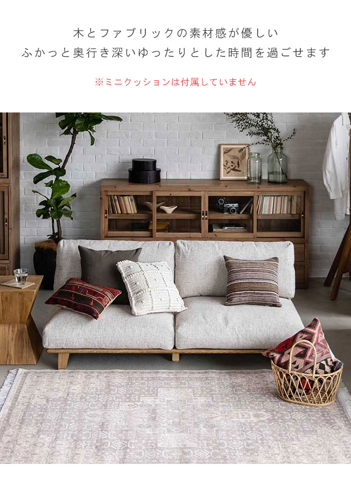 3人掛けソファ ロータイプ 天然木とファブリックのコラボ スリムで優しいイメージのソファ フェザー お掃除ロボット対応 座面の奥行きが広い 肘なし 肘無し 脚の2種類選べる 女性にオススメ ナチュラル感 ゆったりと寛げる 【大型宅配】 　デルカ ソファ コンフォーム mikazuki-10141772 クレセント家具&マットレス サンプル画像3
