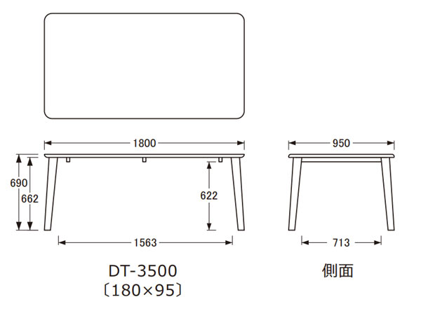 No.3500 ダイニングテーブル 単品 DA色(DT-3500/180×95/受注生産) NA色(DT-3504/180×95/受注生産) CA色(DT-3508/180×95/受注生産) 浜本工芸 最新 日本製 食卓テーブル GYHC【開梱設置配送】 QOG-30K 通常納期1ヶ月 [2]