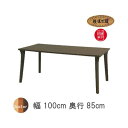 No.6300 ダイニングテーブル 単品 DA色(DT-6300/100×85/受注生産) NA色(DT-6304/100×85/受注生産) CA色(DT-63...