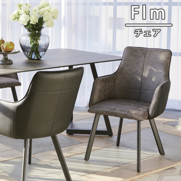 ダイニングチェア PUレザー ファブリック スチール脚 グレー系 ブラック系 QST-200 モダン 北欧 椅子 ダイニングチェアー チェア チェアー いす イス 椅子 カジュアルチェアー chair 家具
