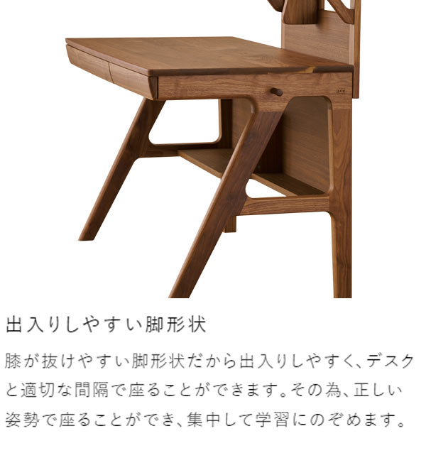 【本日クーポン10%引】 学習机本体 幅110...の紹介画像3