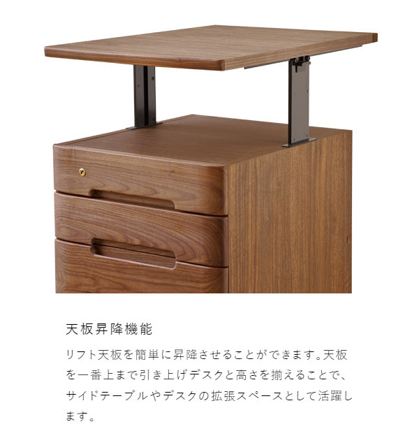 【本日クーポン10%引】 浜本工芸 学習机用 No.0909昇降袖A 最新カラー ウォルナッ...