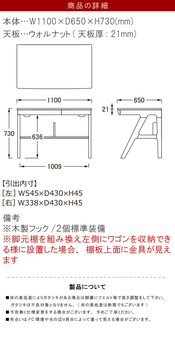 【本日クーポン10%引】 学習机本体 幅110...の紹介画像2