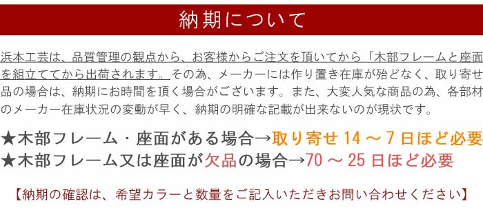 子供椅子 デスクチェアー 浜本工芸 布調レザー 最新カラー 送料無料 日本製 DSC-9004(ナチュラルオーク)/DSC-9000(ダークオーク)/DSC-9008(カフェオーク) QSM-180 納期2～4週間 学習チェア 学習椅子 勉強イス 子供イス キッズチェア 学習チェアー いす 家具 [2]