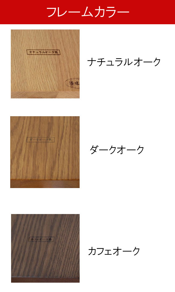 子供椅子 デスクチェアー 浜本工芸 布調レザー 最新カラー 送料無料 日本製 DSC-9004(ナチュラルオーク)/DSC-9000(ダークオーク)/DSC-9008(カフェオーク) QSM-180 納期2～4週間 学習チェア 学習椅子 勉強イス 子供イス キッズチェア 学習チェアー いす 家具 [3]