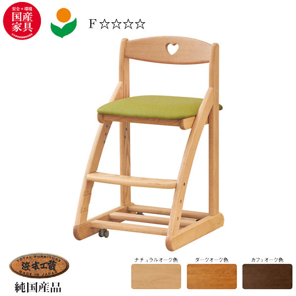 学習イス デスクチェアー 浜本工芸 布調レザー 最新カラー 送料無料 日本製 【DSC-2504(ナチュラルオーク)/DSC-2500(ダークオーク)/DSC-2508(カフェオーク)】【QSM-180】納期2～4週間 学 学習チェア 学習椅子 勉強イス 子供イス キッズチェア 学習チェアー いす【HC10】