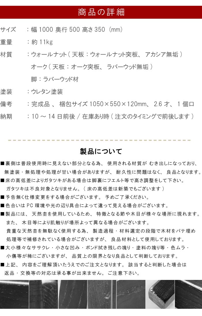 リビングテーブル 幅100cm 奥行き50cm 折りたたみ式 完成品 コンパクト収納 オーク ウォールナット ローテーブル センターテーブル ナチュラル 北欧 おしゃれ モダン デスク ローデスク リモートワーク 座卓 QST-180 GMK 家具 mikazuki-10141424 クレセント家具&マットレス サンプル画像2