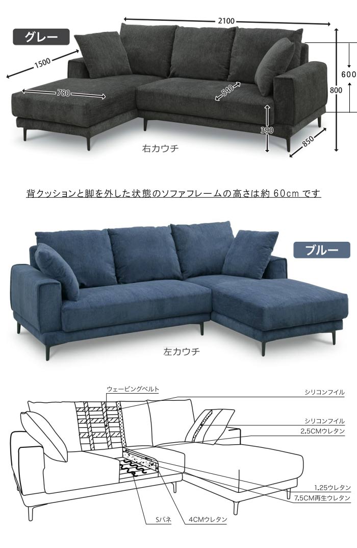 大型カウチソファ 幅210cm （2P+カウチ）ファブリック アイアン脚 ロボット掃除機対応 シャープ 3人掛け ソファ ソファ SOK 開梱設置送料無料 【QOG-200】シャープなデザイン ※ロータイプ使用不可です