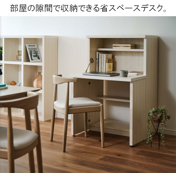 ライティングデスク ウォールナット色 パソコンデスク 幅100cm コンパクト　折りたたみ 書斎用デスク 勉強机 机 つくえ ツクエ ナチュラル モダン 北欧 シンプル おしゃれ オシャレ お洒落 かっこいい カッコイイ かわいい 可愛い 書斎用【QSM-260】特価　学習机