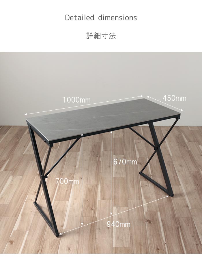 セラミック天板 デスク 幅100cm 奥行45cm コンパクトデスク スチール製 アジャスター付き モダンデザイン リビングデスク インダストリアル オフィスデスク テレワーク PCデスク 机 PC机 パソコン机 シンプル スタイリッシュ おしゃれ GMK QSM-220 家具 [2]