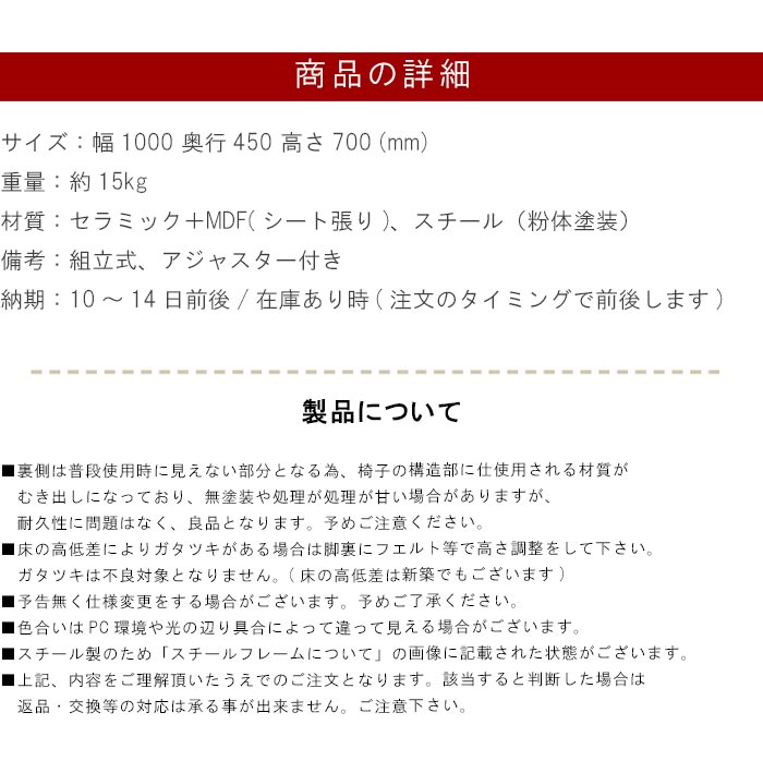 セラミック天板 デスク 幅100cm 奥行45cm コンパクトデスク スチール製 アジャスター付き モダンデザイン リビングデスク インダストリアル オフィスデスク テレワーク PCデスク 机 PC机 パソコン机 シンプル スタイリッシュ おしゃれ GMK QSM-220 家具