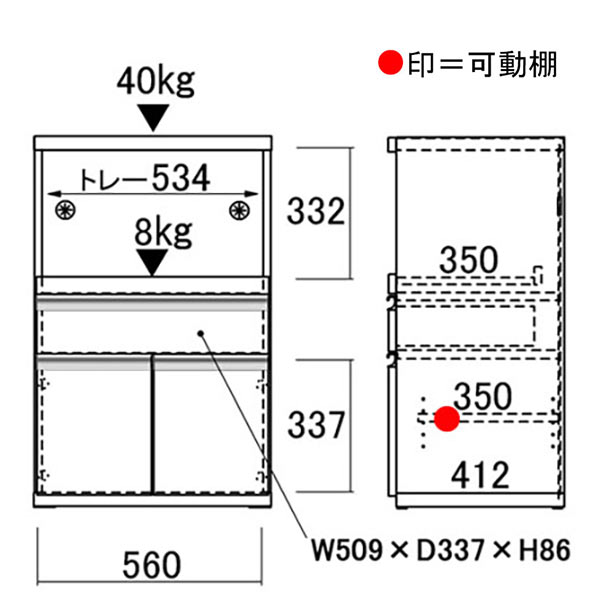 キッチンカウンター 幅60.2cm 奥行44.5cm 高さ93.8cm ハイカウンター レンジ台 レンジカウンター ステンレス天板 ステンレスキッチンカウンター 日本製 国産 白 ホワイト WH シンプル 高級感 お洒落 キッチン家電収納 【QSM-220】【P10】 3