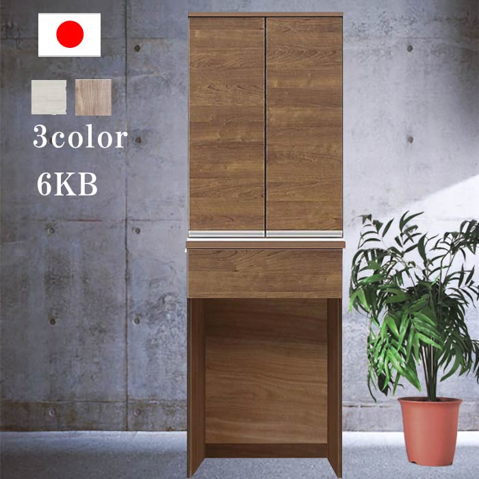 収納棚 扉付き 収納庫 食器棚 幅60cm 18才 上下台セット 板扉 ダストオープン型 ダストボックス対応 引出し WH木目 BR木目 ダイニングボード 日本...