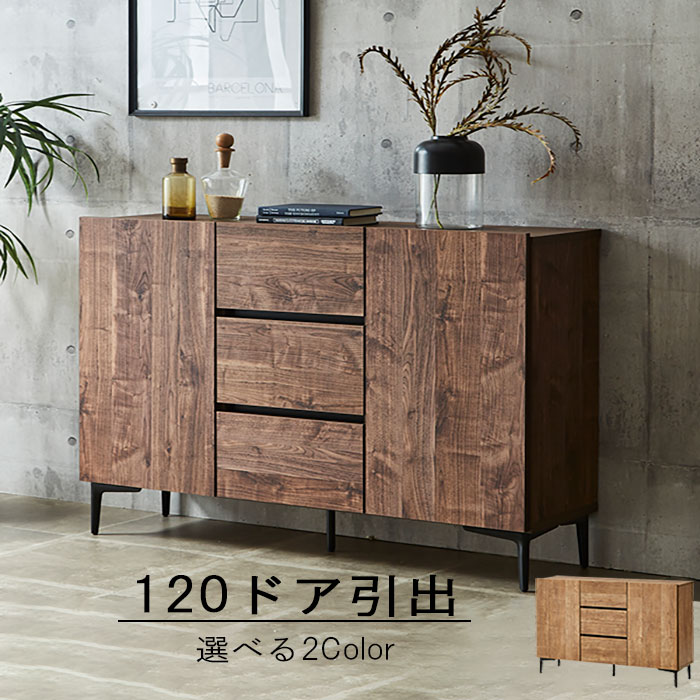 楽天市場】FIS（テレビ台・ローボード｜収納家具）：インテリア・寝具