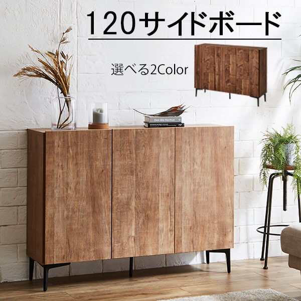 【新品未使用】FIS TVボード 楽天市場】FIS（テレビ台・ローボード｜収納家具）：インテリア・寝具
