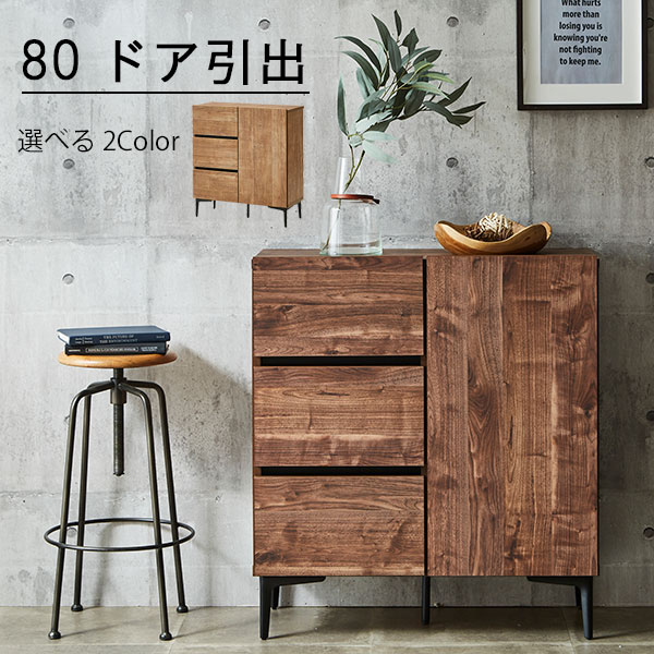 乐天商城 - サイドボード ドア引出タイプ 幅79.8cm ソフトクローズ仕様 アジャスター付き スチール脚 日本製 国産 お洒落 シンプル カッコいい モダン 北欧 カジュアル かっこいい かわいい オシャレ キャビネット リビングボード テレビボード リビング収納 GMK QSM-200 家具