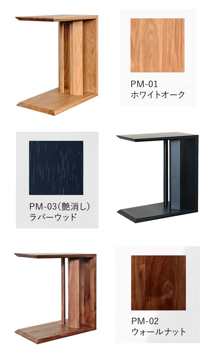 サイドテーブル 縦・横どちらでも使える2way...の紹介画像3