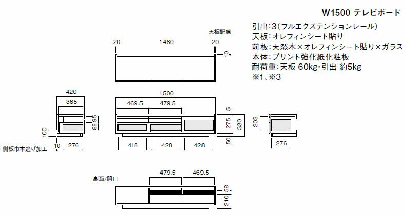 テレビ台 幅150cm レザー調 ウォールナット ブラック ブラウン ツートン ローボード テレビボード リビングボード TVボード TVローボード 北欧 モダン シンプル 高級感 地域限定開梱設置送料無料[G2]