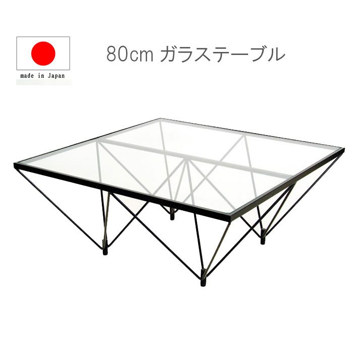センターテーブル 80cm 日本製 リビ