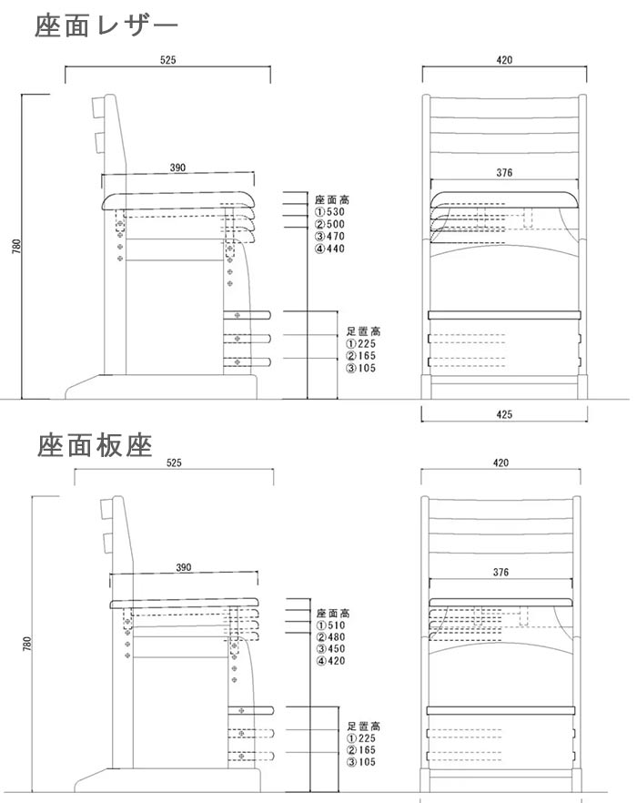 学習椅子 椅子 チェアー 日本製自然塗料 木の温もりと環境に優しいチェア 健康家具 子ども 椅子 子供椅子 QSM-200 t003-m054-dkf-ch5 堀田木工 ダックチェアNo8 学習チェア P10 [3]