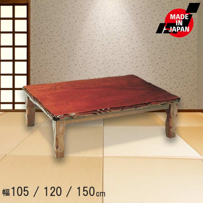 こたつ家具調こたつ日本製木製幅10...