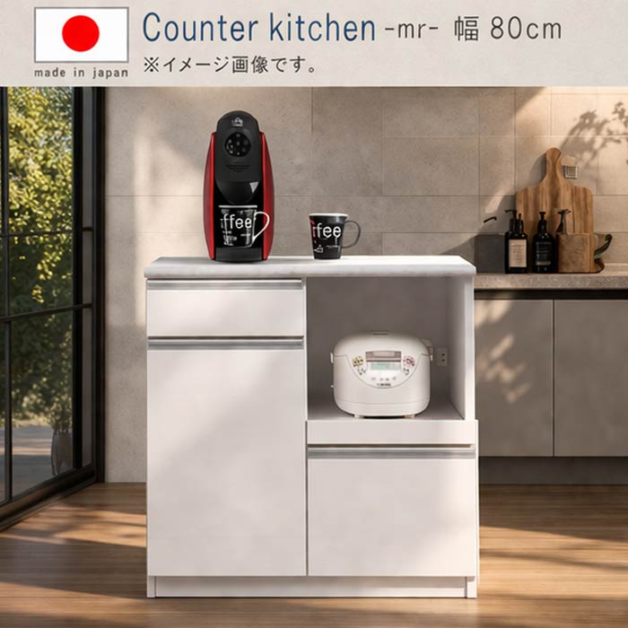 乐天商城 - キッチンカウンター 幅80cm 高さ89cm ホワイト レンジボード キッチンボード カップボード 食器収納 食器棚 家電収納 家電ボード 日本製 国産品 GOK QOG-80 家具 クレセント