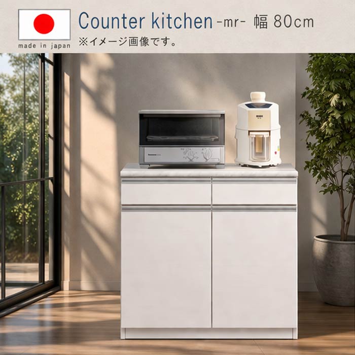 楽天市場】棚 w800（キッチン収納｜収納家具）：インテリア・寝具