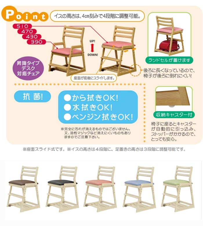 学習椅子 子供椅子 子供チェアー セラウッド塗装 4cm刻みで4段階に調節可能 板座 軽量5.8kg ブラウン ナチュラル キッズチェア ダイニング学習チェア 学習チェア 天然木 QSM-160 頭の良くなる椅子 姿勢が良くなる 椅子 ダイニングチェア　SC-011 セレクト