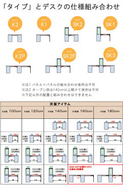 パソコンデスク 幅140 奥行51 高さ74cm ブラウンBR ホワイトWH PCデスク 机 PC机 パソコン机 日本製 国産 オフィステーブル オフィス机 オフィスデスク つくえ ツクエ 北欧 モダン 書斎机 書斎用 事務所 会議室 送料無料[G2]【ne】