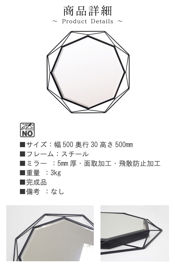 ウォールミラーのみ 幅50cm 高さ50cm アイアン 面取加工 飛散防止加工 フレーム付き 安全 安心 インテリア 洗面鏡 メイク鏡 鏡 ミラー シンプル モダン かっこいい カッコイイ カッコいい 人気 【QSM-140】