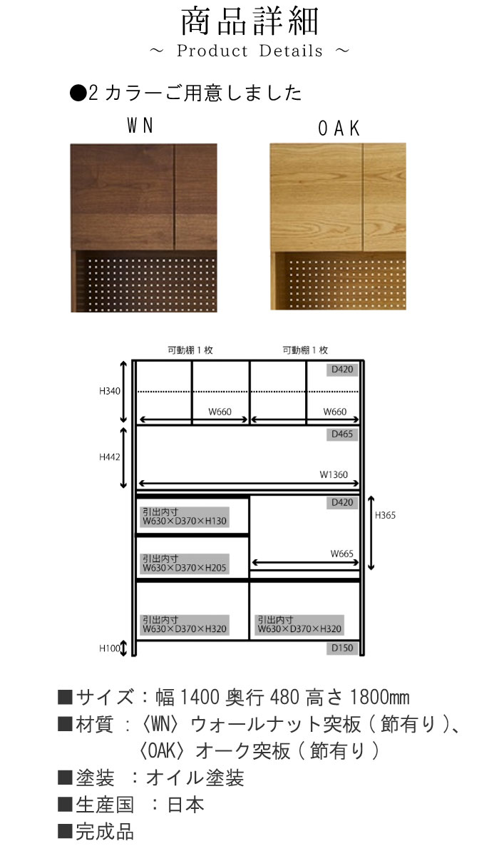 ダイニングボード単体 ロータイプ 幅140cm ステンレス天板 開梱設置送料無料 引出...